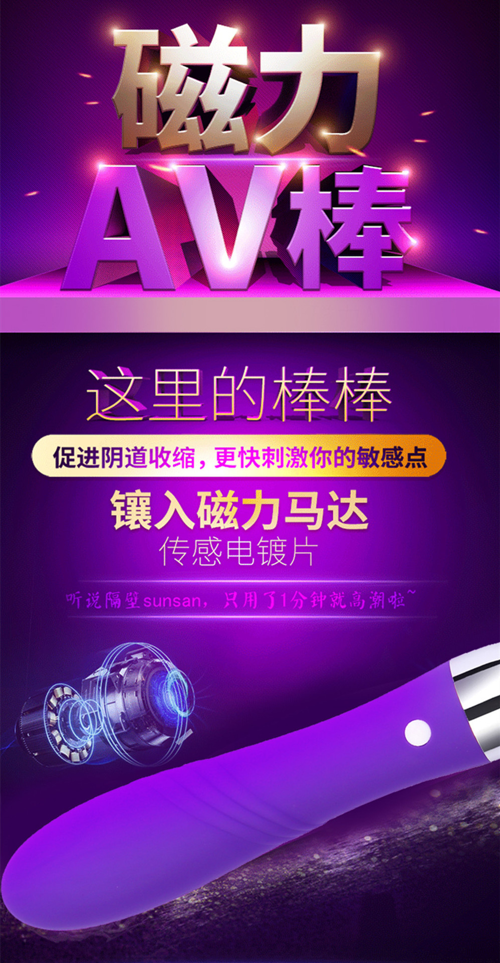振动棒女用自慰器充电震动棒性爱机器av棒成人情趣性用品一件代发-阿里巴巴