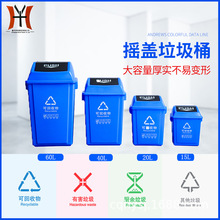 40L塑料小号弹盖分类桶 家用厨房卫生间垃圾桶免费印logo标识批发