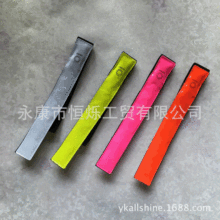 厂家直销 LED反光手腕带 led手臂带 反光臂带促销礼品夜跑马拉松