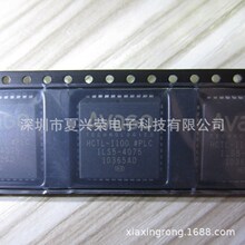 HCTL-1100#PLC ��ƬPLCC44 ֱ����������� ȫ��ԭװ�ֻ�