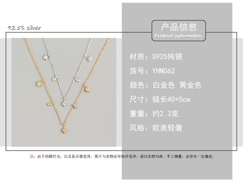 Yhn062 S925 Sterling Silver Geometric Star Design Sense Necklace Clavicle Chain display picture 2