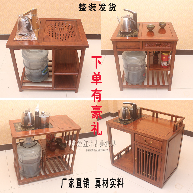 红木茶水架新中式复古家具移动小茶车茶台阳台功夫茶桌实木小茶桌|ms