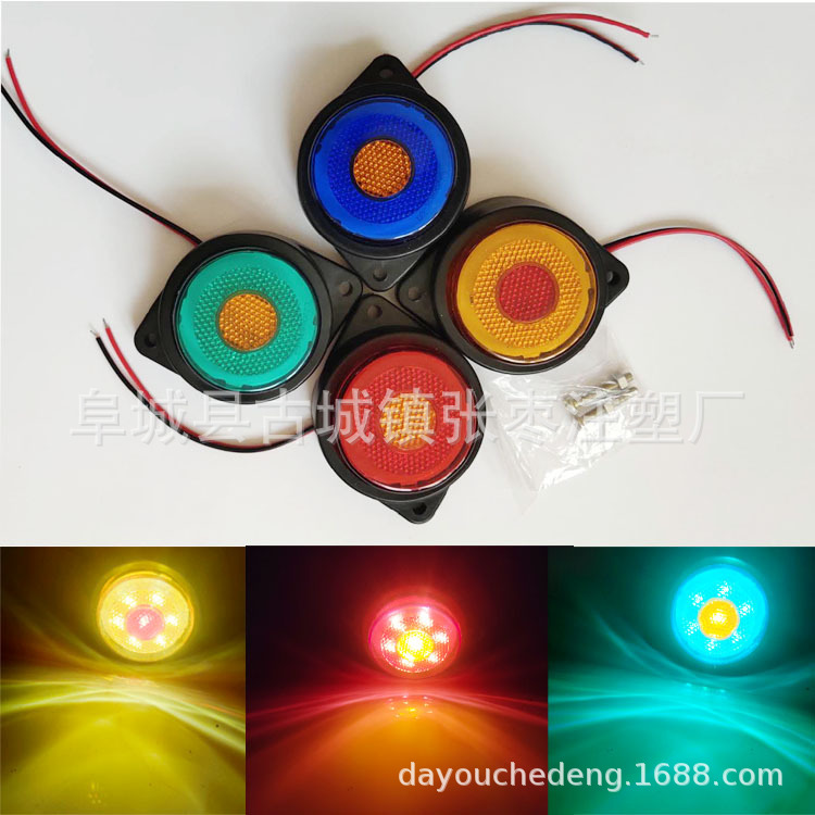 出口热销24v7led卡车边灯 货车边灯信号灯 示宽灯新款双色LED边灯|ms