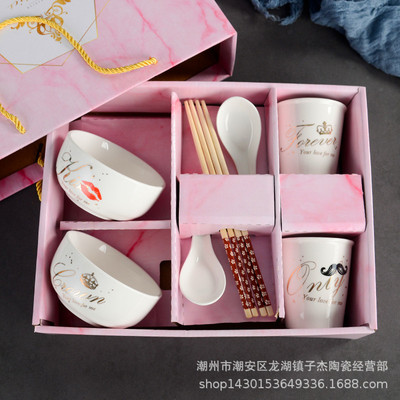 北欧风2碗2筷2杯2勺陶瓷碗套装 创意礼盒装礼品碗定制 实用小礼品