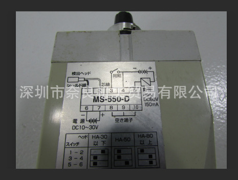 �ձ�Sentecʤ���˴�����MS-550-AP���