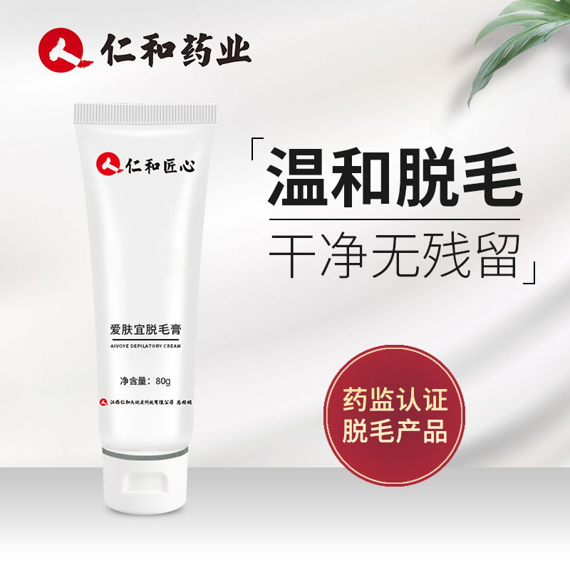 仁和爱肤宜脱毛膏脱全身体毛腋毛腿毛私处唇毛温和面部脱毛产品 16 ส งซ อส นค าจากจ น Cargo บร การ ส งของ นำเข าส นค า ส งส นค า จ ดซ อ จ ดหาส นค า จากจ น