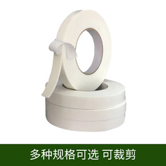 Factory direct sales high-viscosity foam double-sided tape strong foam advertising office thickened sponge double-sided tape