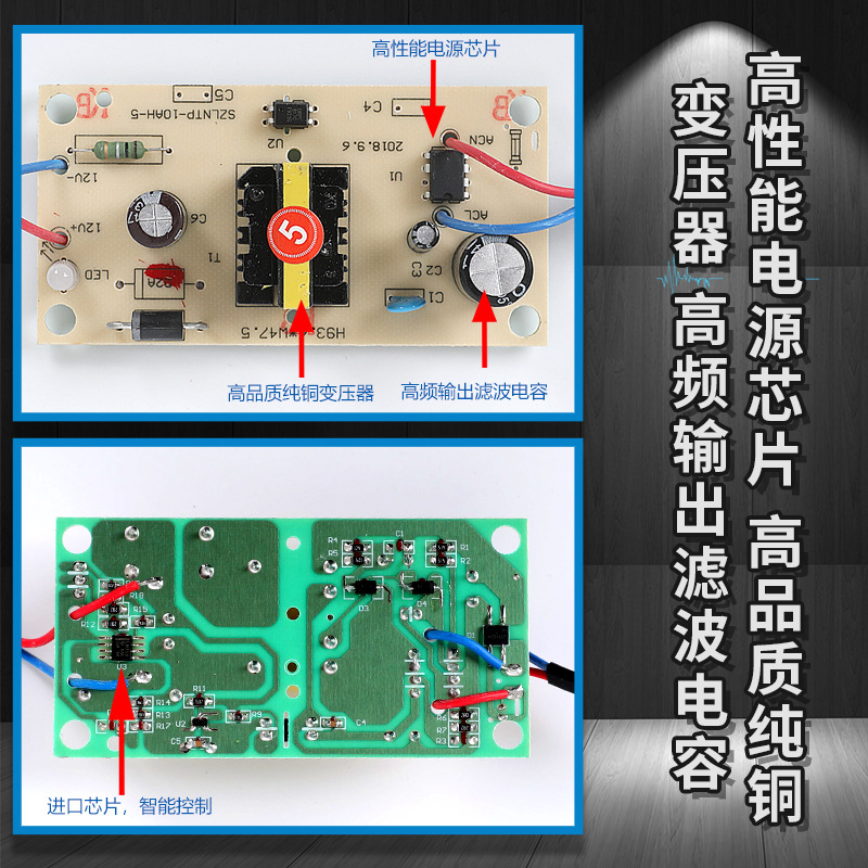 噴霧器充電器2