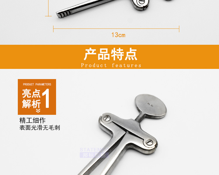 开口器 口腔医院牙科扩口器 宠物用不锈钢丁字张口器