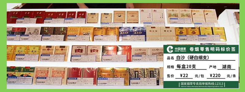 价格标签适用范围2.jpg