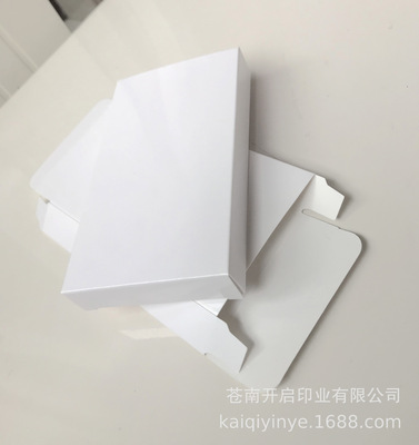 现货空白白卡纸纸盒印刷彩盒定做纸盒包装