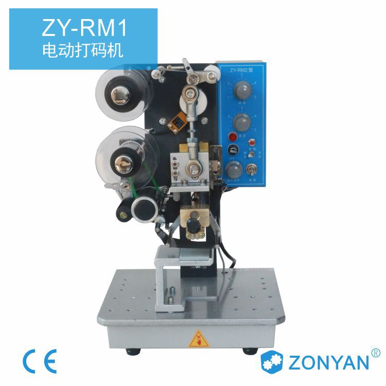 打码机生产日期打码机自动打码机色带打码厂家直销字码可定做