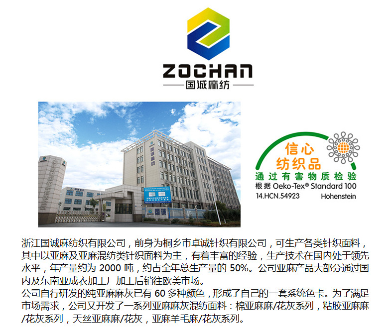 微信图片_20201210132954