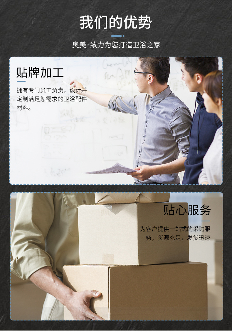 奥美套装详情页修_15