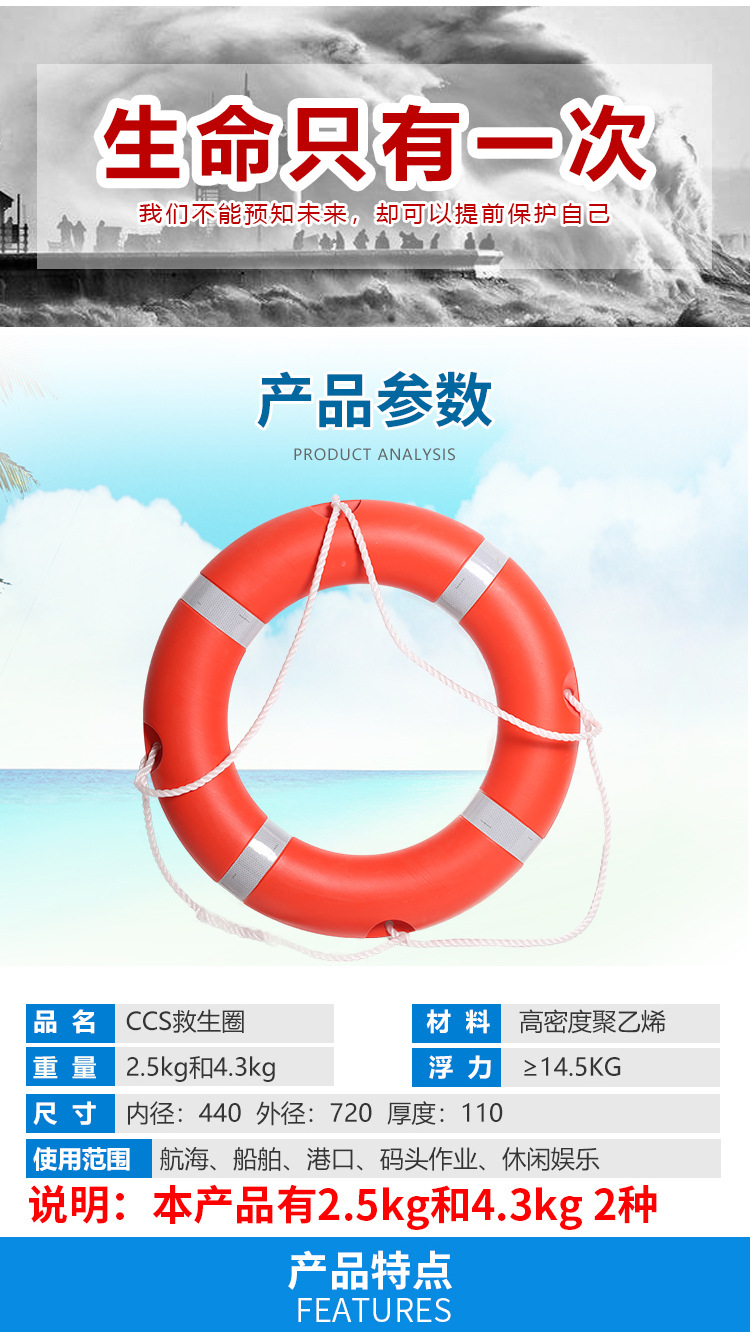 救生圈_02.jpg