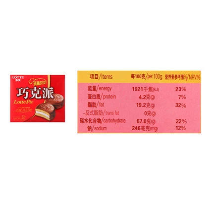 Южная Корея оригинальный импорт Lotte шоколад офисный офисный полдник 336 г один кусок