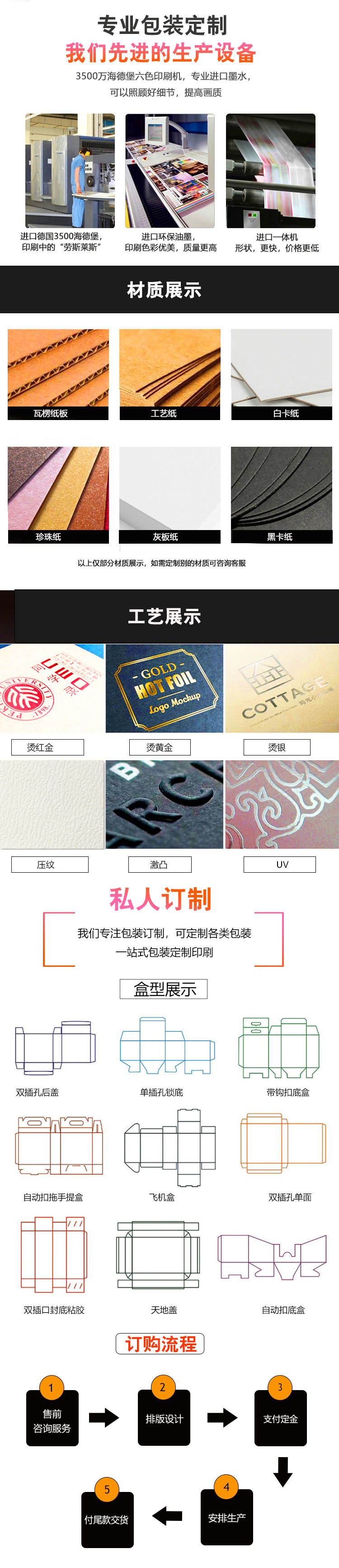 17768886358_901791636