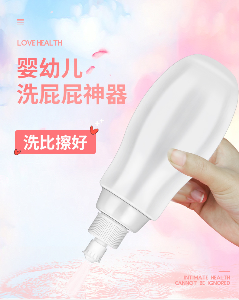 小冲洗器-套版_01