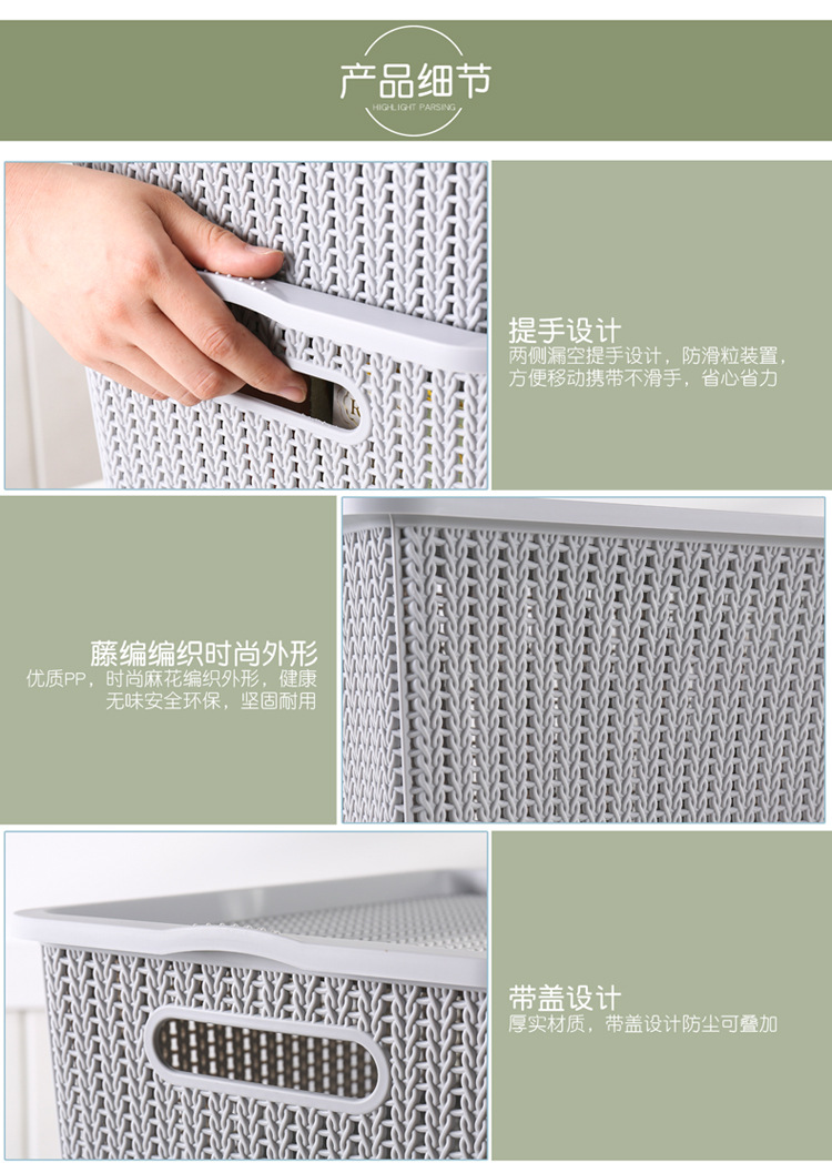 藤编四件套-详情_10