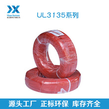 �S�ҹ�����Ӿ� UL3122 24AWG 7/0.2 LED������� �ɲþ����a