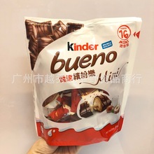 批发零食 香港进口健达缤纷乐牛奶榛果威化巧克力T16迷你装86.4g