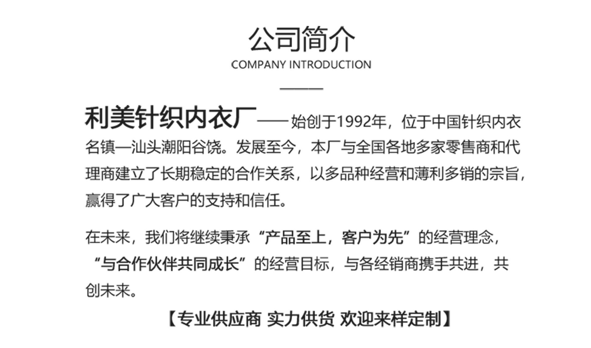 工厂介绍（详情页）_01.gif