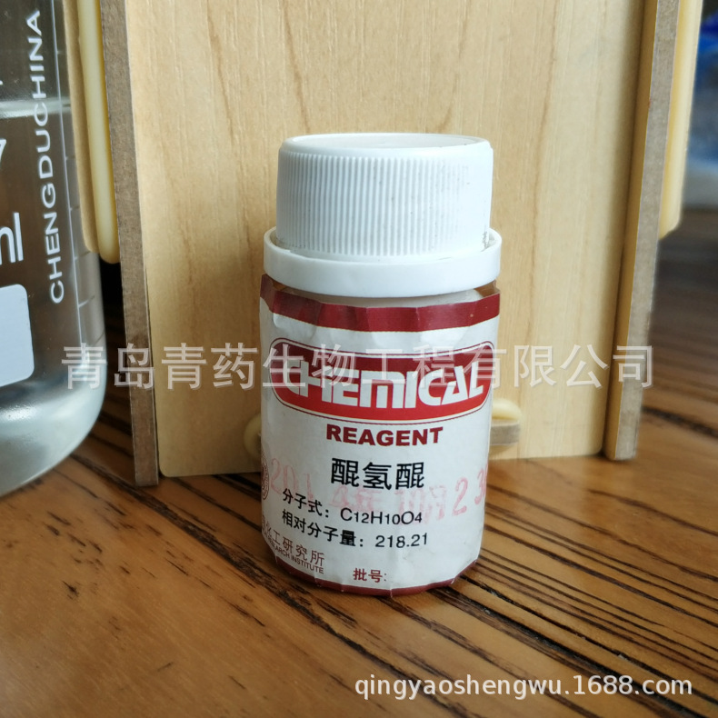 ������������AR 1g/ƿ CAS��106-34-3