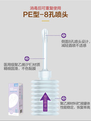 Hai's Hainuo Medical Vaginal Irrigator 100ml Silicone Soft Tip PVC Gynecological Disposable Female Intimate Cleanser