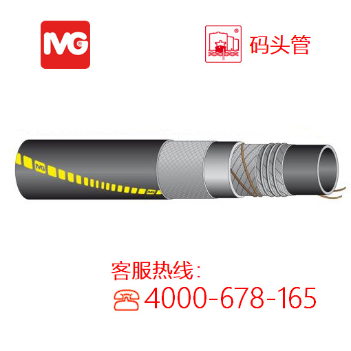 IVG码头输油排吸管Transoil 意大利进口橡胶管 合成橡胶管