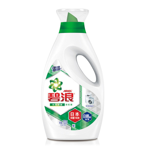 Manufacturer authorized Bilang laundry detergent Japanese technology machine washable ultra-clean sun-fresh fresh 700g bottled laundry detergent
