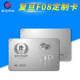 射频卡;IC卡;其他智能卡