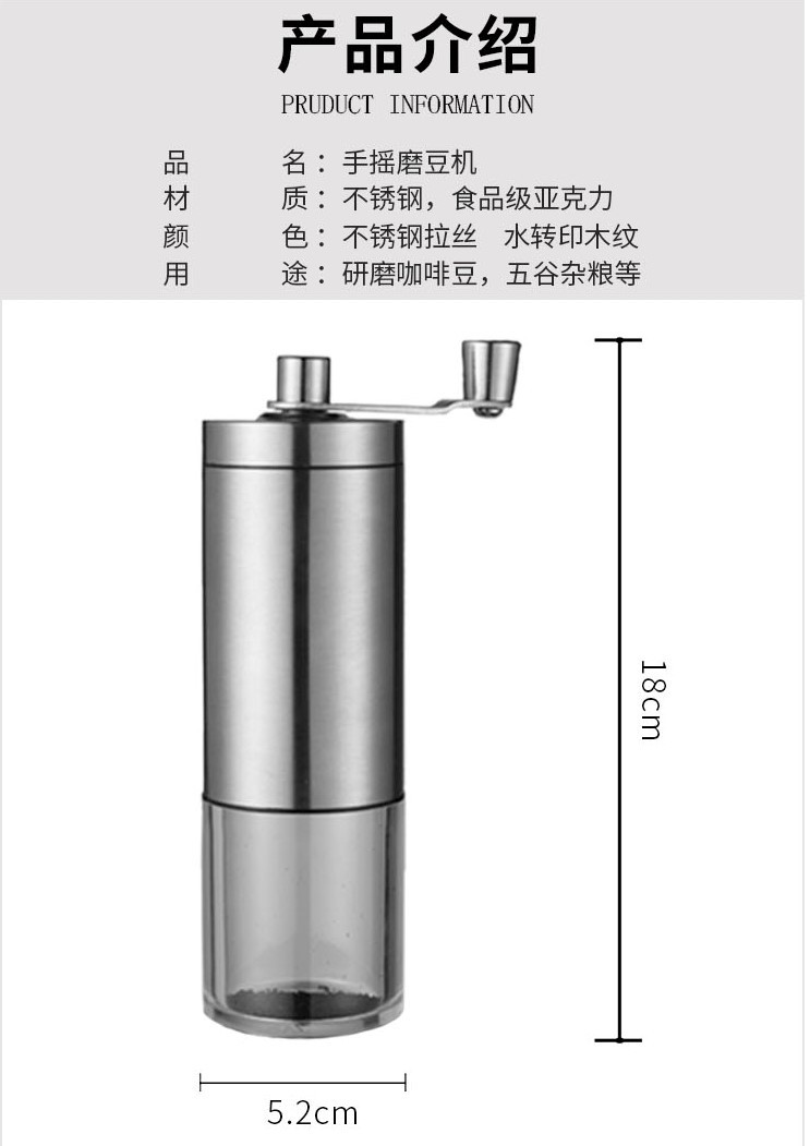便携手动磨豆机