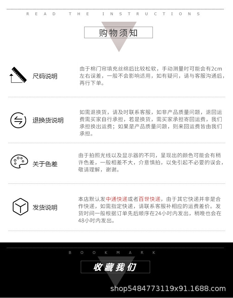 棉門簾詳情_17.jpg