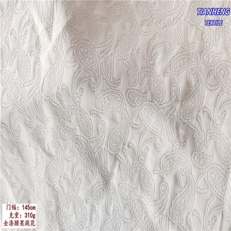 现货全涤双层腰果白色宽度145cm套装西装连衣裙短裤手作面料批发