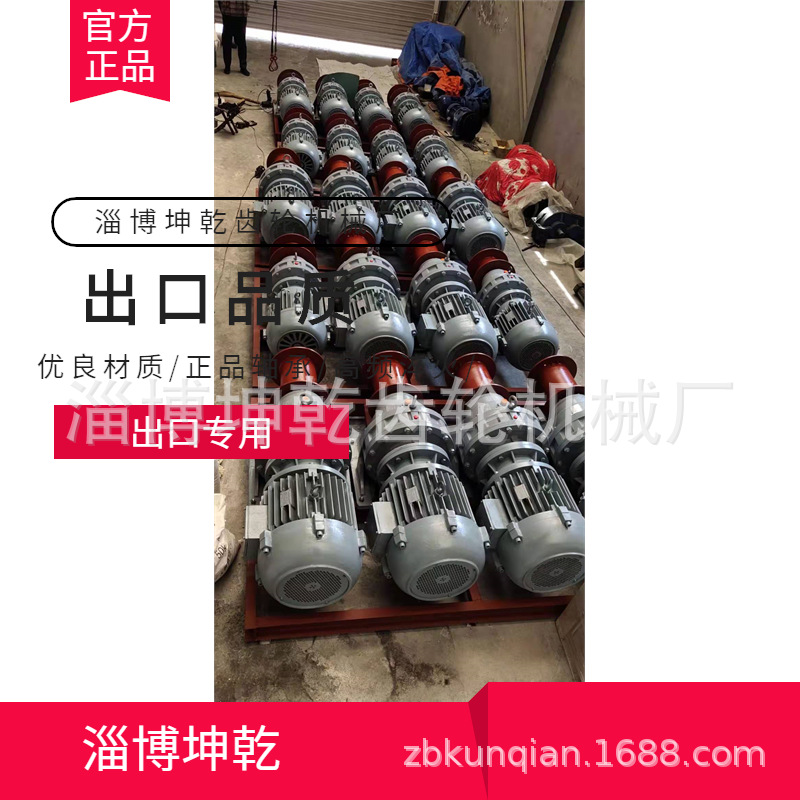 90型搅拌楼JS1000/1500主机混凝土搅拌机/搅拌站/专用减速机/