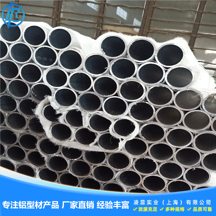 现货无缝铝合金管55*5空心圆管2a12t4铝管沪凌蕊材质保证