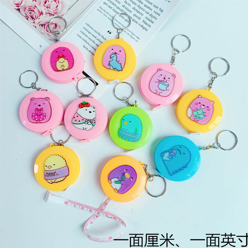可爱卡通卷尺钥匙扣量衣卷尺角落生物卷尺礼品尺糖果色卷尺