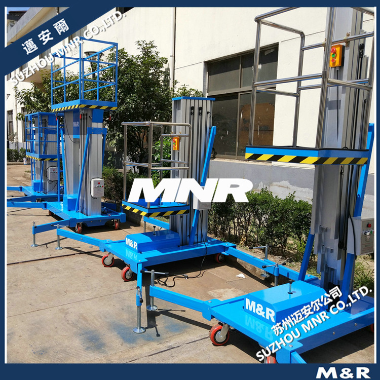 【迈安尔】 MNR 电动铝合金升降平台 铝合金式升降机