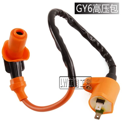 Off-road motorcycle ATV ATV GY6 modified 50-150cc igniter CDI High Voltage package ignition coil