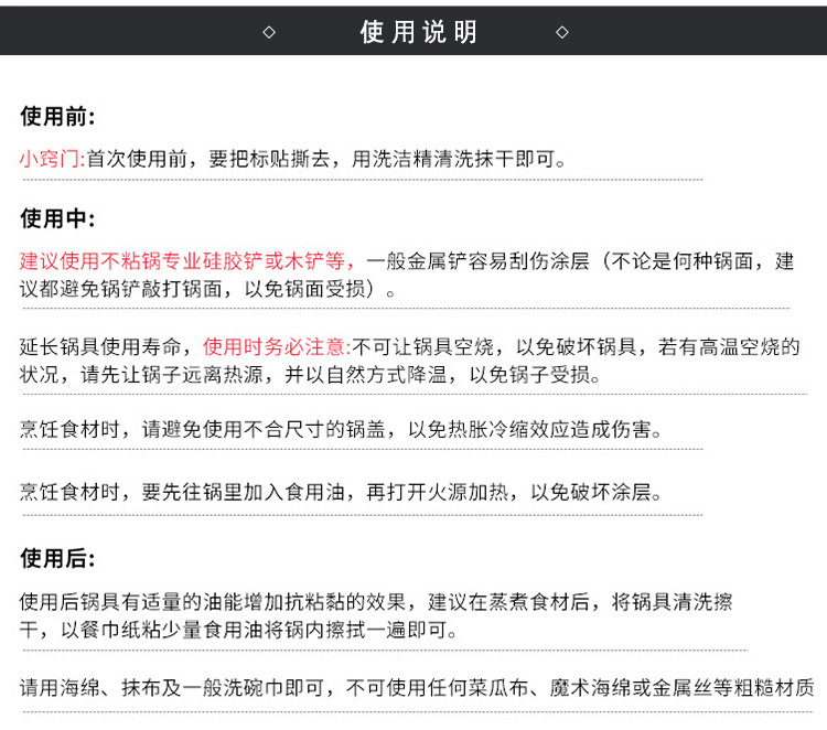 真不锈双耳炖锅_12