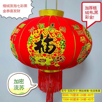 长杆灯笼户外防水植绒灯笼烫金大红灯笼婚庆户外春节装饰新年灯笼