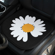 汽车坐垫 可爱小雏菊花朵四季通用车坐垫创意无后背车用坐垫批发
