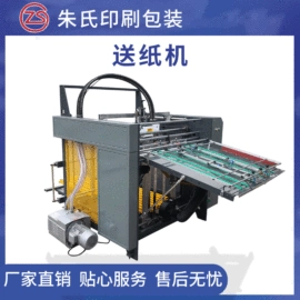 覆膜机;其他印后加工;压纹机