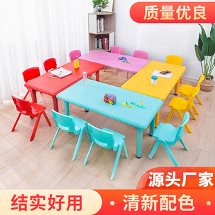 Стол и стул Костюмируют учебные столы для детского сада и пластиковые игры с табуреткой, ужин, рисование, маленькие столы можно поднять шесть.