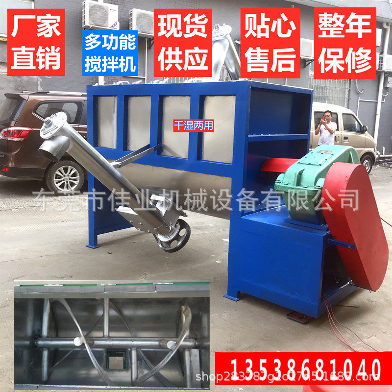搅拌干粉卧式大型搅拌机工厂直销质保两年质量保证全国各地发货