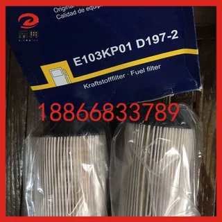 收割机卡车燃油滤芯E103KP01 D197-2 E103KP01D197-2