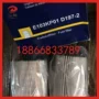 d197-2e103kp01收割机卡车滤芯