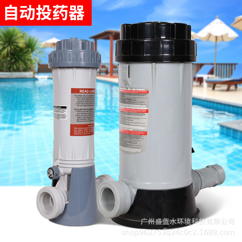 Piscina bomba de dosificación Xike CL100 Dispositivo de dosificación automática Dispositivo de dosificación de tubería desinfección esterilización equipo de tratamiento de agua