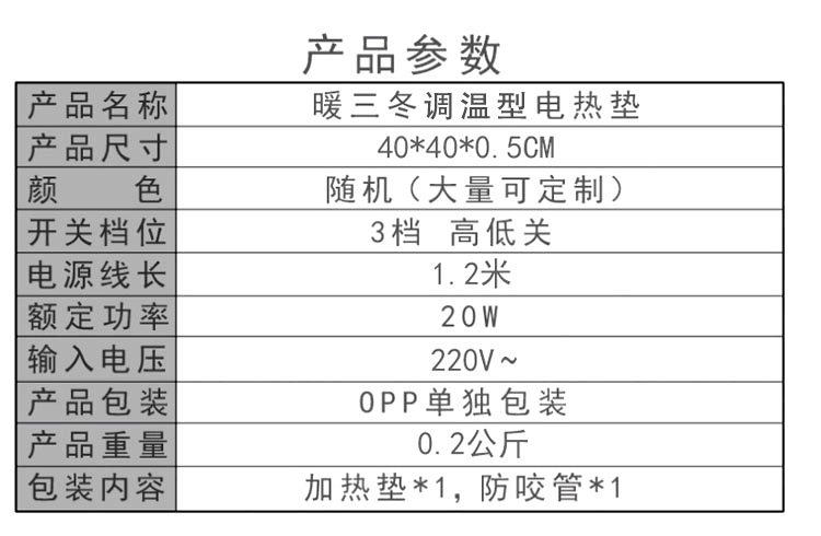 微信图片_20201120115444