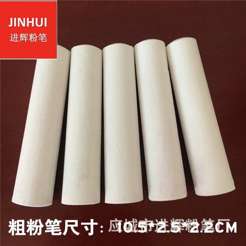 Белый корабль Мел Деревообработка Марк Мел толстый Мел детская игрушка для рисования большой Мел длиной 10 см